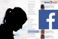 Girl allegedly raped by facebook friend in hyderabad