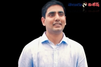 Naralokesh will be the future hope ray of tdp