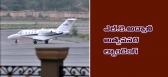 Advani helicopter emergency landing at begumpet