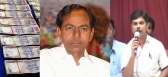 Trs chinta swamy open letter to kcr