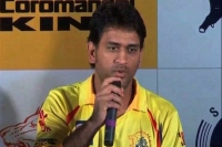 Dhoni retirement reasons