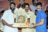 Legend movie 275 days celebrations