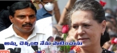 Minister danam nagender real talks on telangana issue