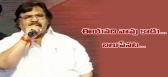 Dasari comments on balupu audio release