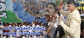 Chandrababu comments on ys jagan mohan reddy