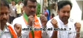 Political bjp mlas dharna outside andhra pradesh assembly