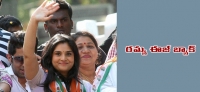 Ramya begin campaign