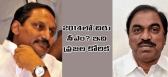 Politica minister c ramachandraiah sensational comments on cm kiran