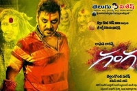 Raghava lawrence ganga movie release on 1 may