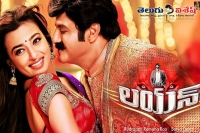 Balakrishna lion movie release on 8 may