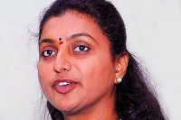 Roja said sorry to mla anitha