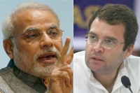 Modi plan brought problems to rahul gandhi