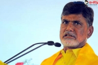 Narachandrababu naidu facing trouble time from past ten days