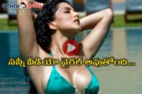 Sunny leone post pool video