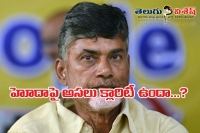 Chandrababu naidu on special status with national media