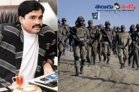 Pakistan military isi shifted dawood ibrahim from karachi to other place