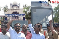 High court fired on rtc employees