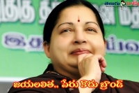 Jayalalitha is not a name in tamilnadu its a brand name