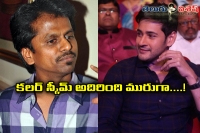 Maheshbabu and murugadas movie shooting plans