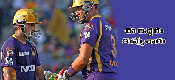 Kolkata knight riders beat sunrisers