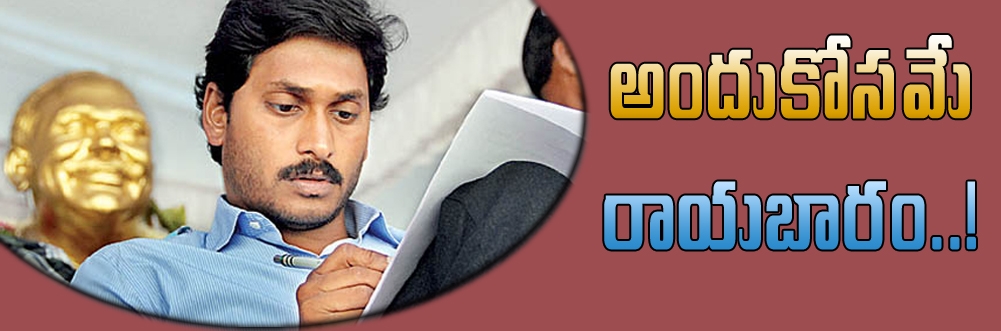 Ys jagan mulakhath for ysrcp seat in leaders