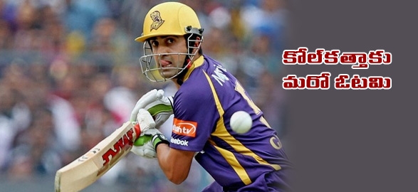 Chennai beat kolkata by 4 wickets