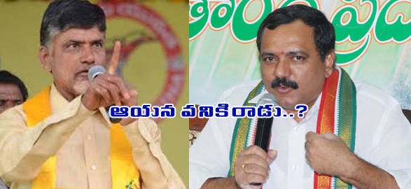 Political gandra venkataramana reddy fire on chandrababu naidu