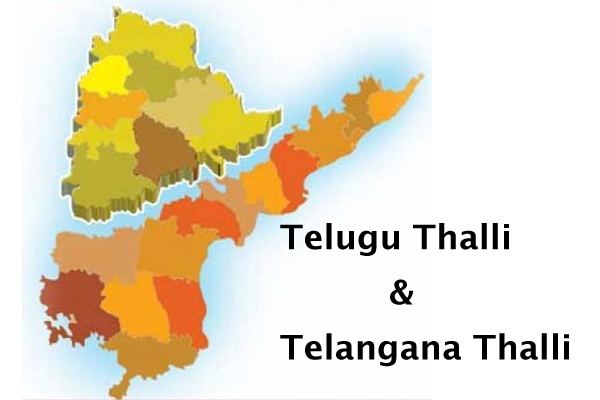 Telugu thalli and telangana thalli